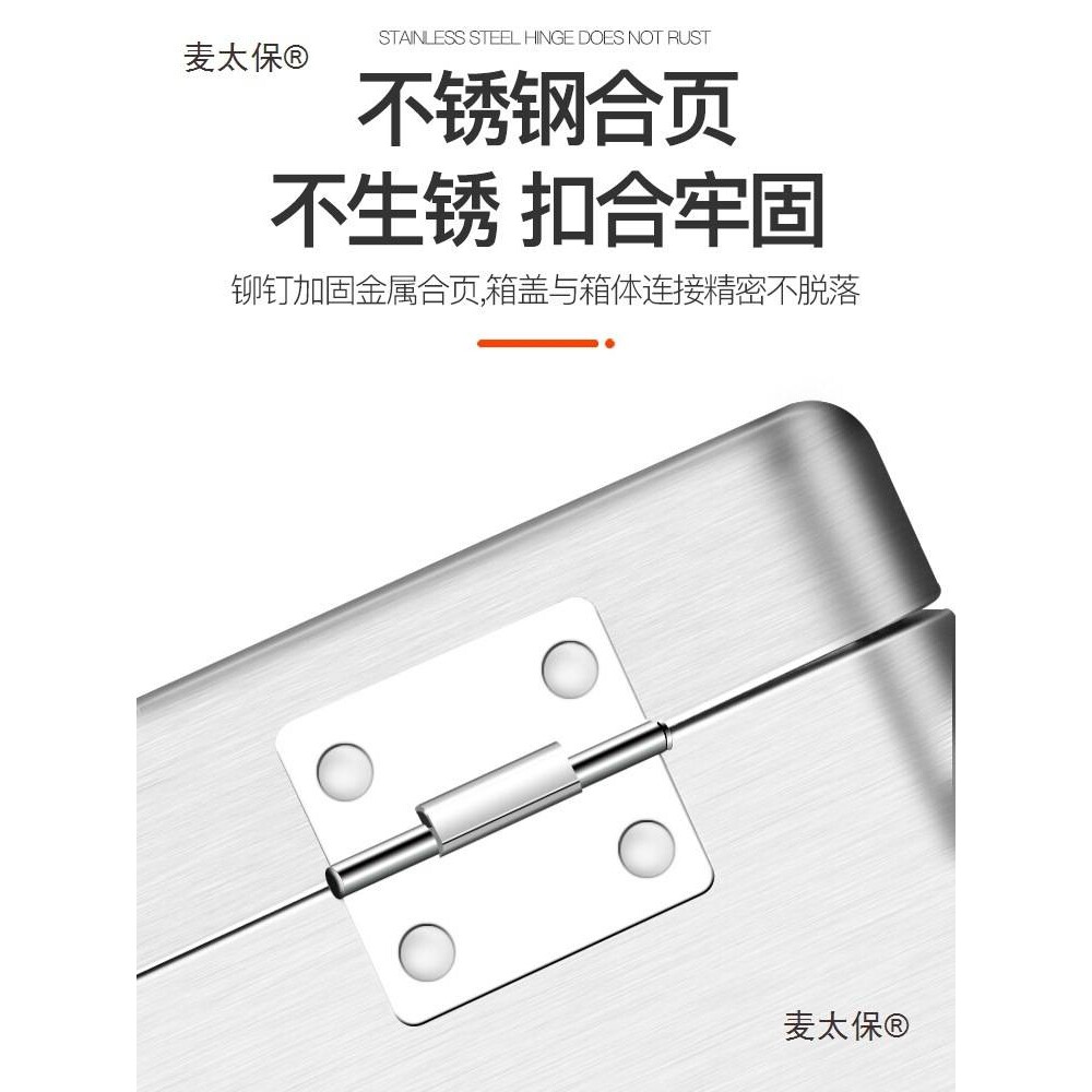 艾瑞泽不锈钢工具箱加厚手提式家用收纳箱大小多功能车载铁麦太保