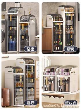 屉所式窄缝收QUD纳夹缝抽屉超厕柜柜卫生侧边浴室抽储物柜卫生柜