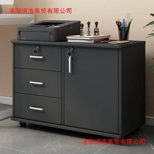 可移动柜文件柜抽屉收矮纳ABZ柜带锁物柜桌下侧边柜活动储柜小柜