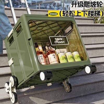 拉杆收车箱载户外折叠手可拉野营露营整理箱带滑纳8591轮多功能小