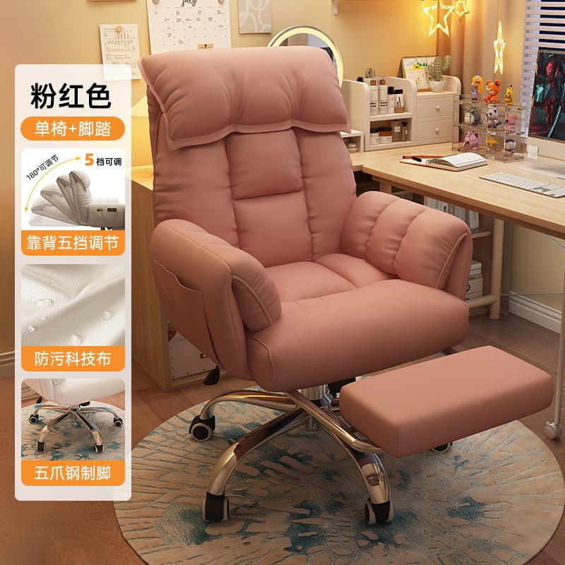 懒人电脑椅家舒用久坐沙发椅卧室书桌椅宿靠舍可坐可躺休见详情闲