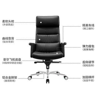 货产源地办老板椅CH 297久坐不累皮质人体工学椅总裁公室务椅老商