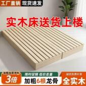 木日榻榻米落KEW地式 床 出租房儿童实折叠床双人骨架卧室木床板式