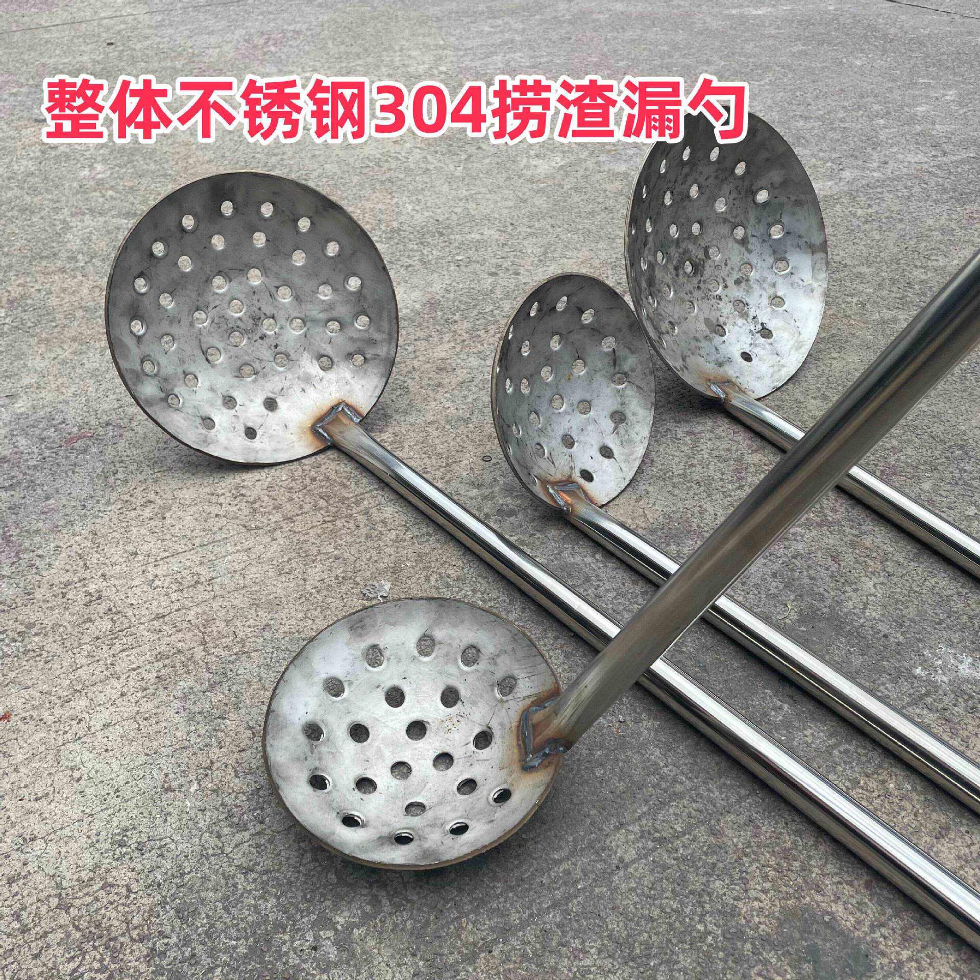 加厚不锈钢铁勺大漏勺长柄捞渣勺笊篱清理下水道淤泥挖泥土掏粪勺