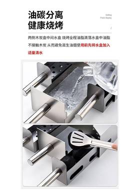 淄烧烤炉10020651子商用加博厚不钢家用木炭烤炉户外便小型无锈烟