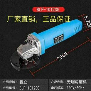 无刷角磨机切石立220v大功率无碳刷打磨10机切割机磨光机机鑫包邮