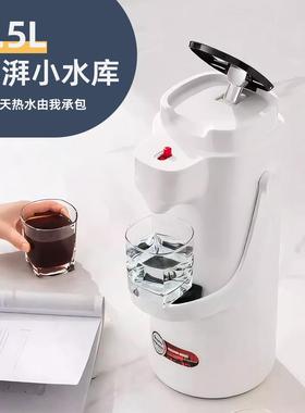.水5L气压式开水壶家1用大容量按压提式86464热瓶手暖壶
