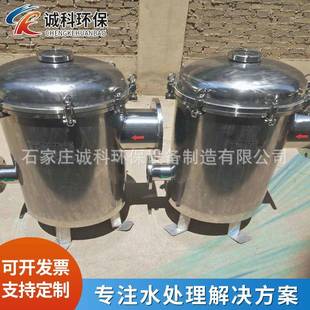 加工游泳馆泳池毛发过滤器吊环快开式 不锈钢毛发收集器