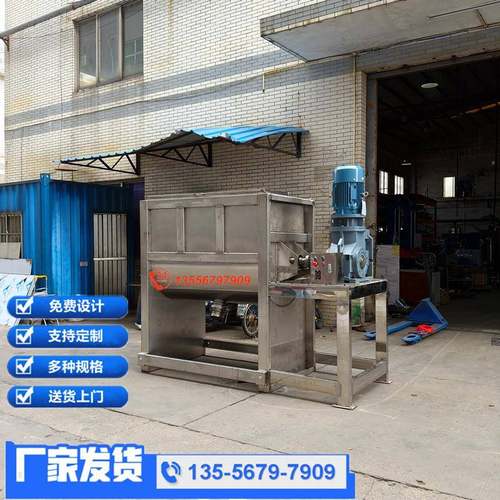 石墨粉石墨烯卧式螺带混合机颜料粉状粒状物料搅拌机粉料混合机