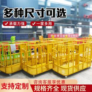 吊篮吊框厂家型号高空作业机器人工程一筐多用蜘蛛起重机吊车机械