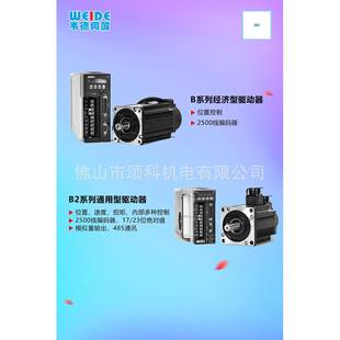 180ST M18015伺服电机及驱动系统