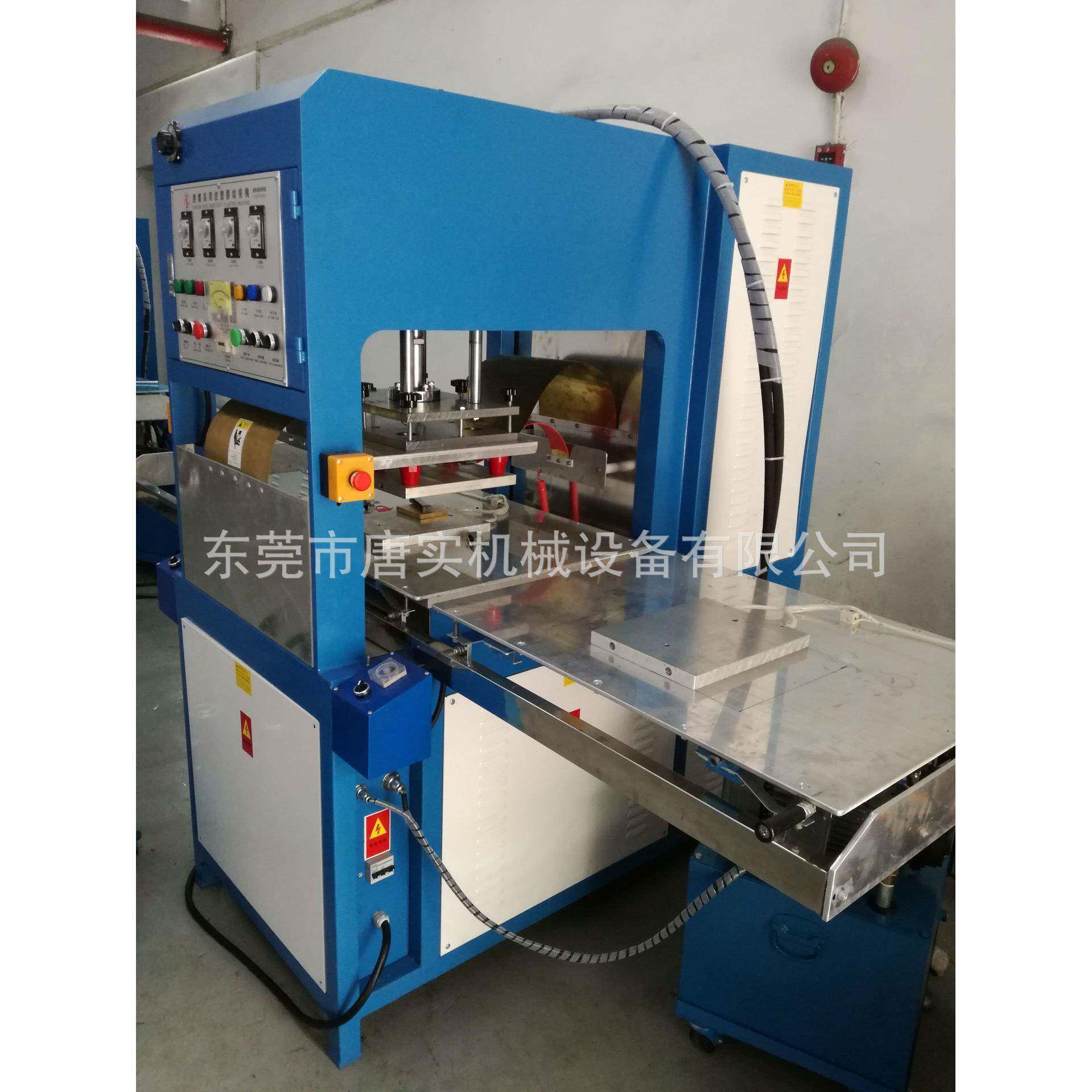 厂家直销单头高周波机汽车脚垫坐垫地毯丝圈绒布踏板焊接高周波机