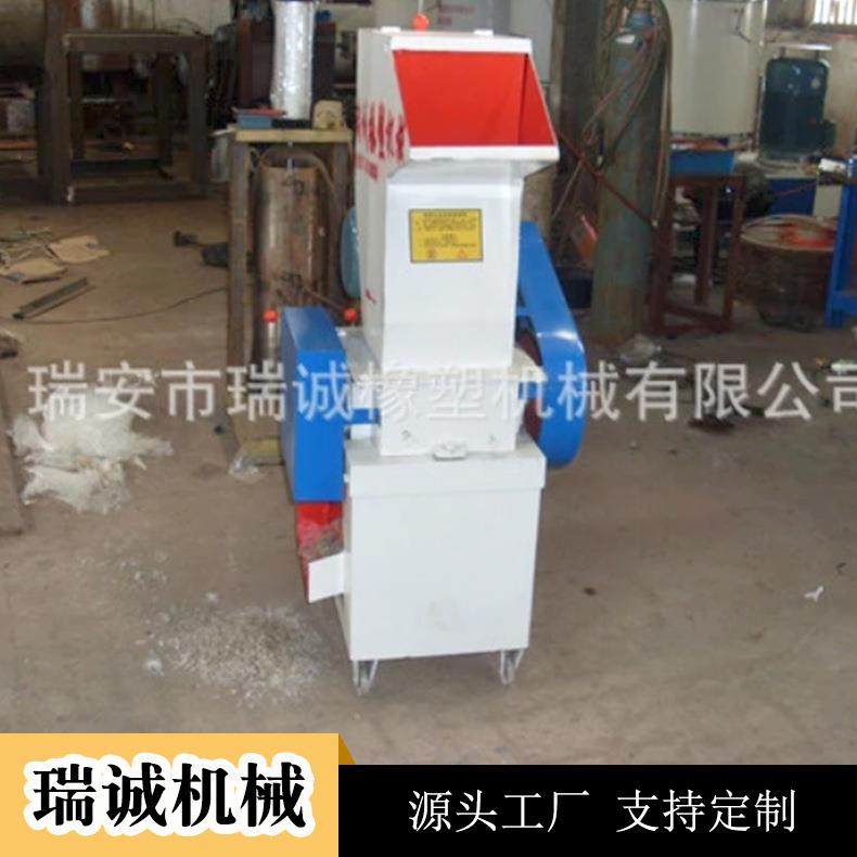 供应海绵粉碎机海绵碎料机塑料海绵粉碎机