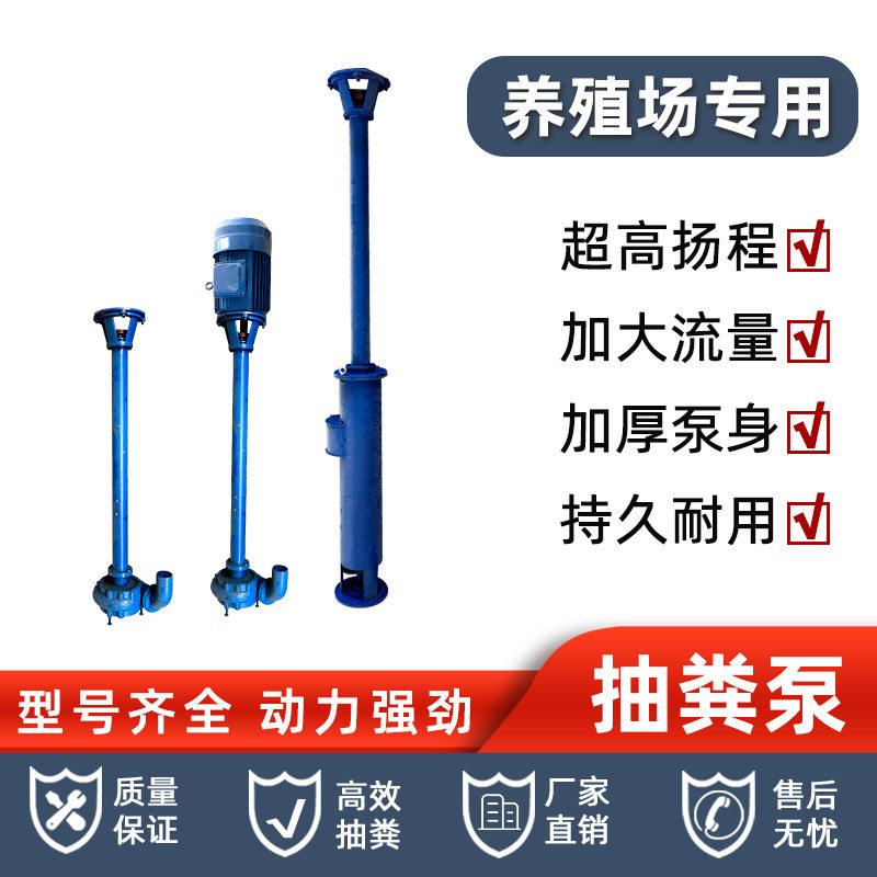 绞龙抽粪泵无堵塞养殖场螺旋蛟龙泵泥浆泵化粪池市政排污抽粪机