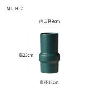 兰迪色北欧干花器家居约莫简花瓶C装饰品陶瓷插花摆件创意展厅现
