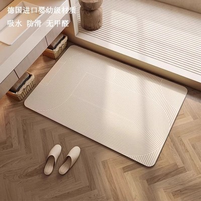 德国浴室地垫软硅藻泥卫生间厕所速干防滑K淋浴房门口超强吸水垫