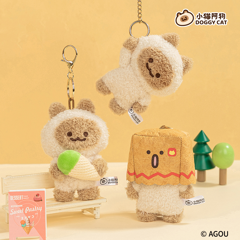 【X11现货】TOWANT 小猫阿狗E系列毛绒公仔周边挂饰背包挂件玩偶