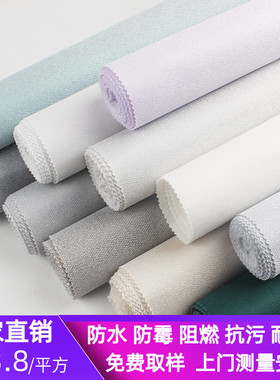 高档素色墙布无缝全屋轻奢现代简约亚G麻灰色客厅卧室背景壁布北