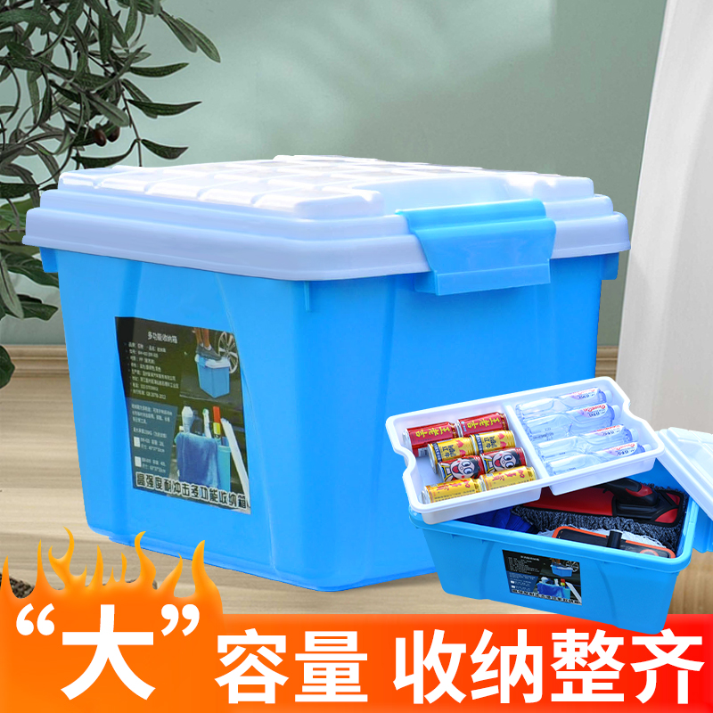 车载後备箱c收纳箱汽车用品实用大全车用收纳盒家用收纳箱钓鱼洗