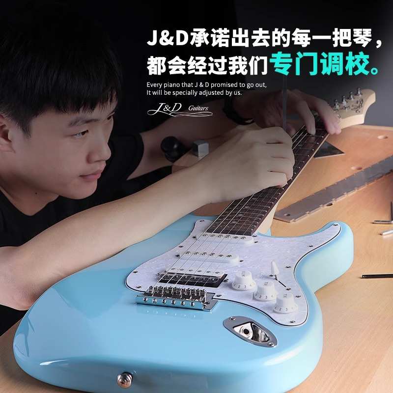 J&D GUITARS电吉他狗子哥JD ST-RM80枫木指板初学者男生女生