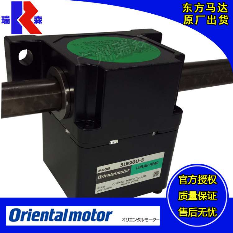 东方马达0LB10N 0LB20N 0LB5N 0LF10N 0LF20N 0LF5N-1RC 2RA 2RC