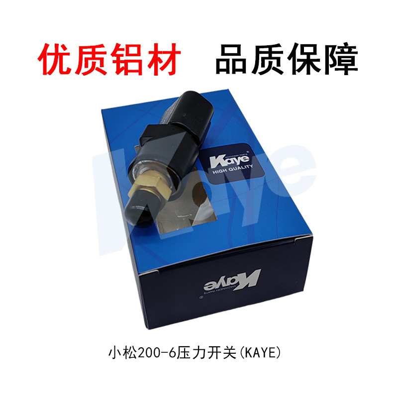 工厂直销挖机PC40/50/200/300/400/450-6压力开关20Y-06-21710
