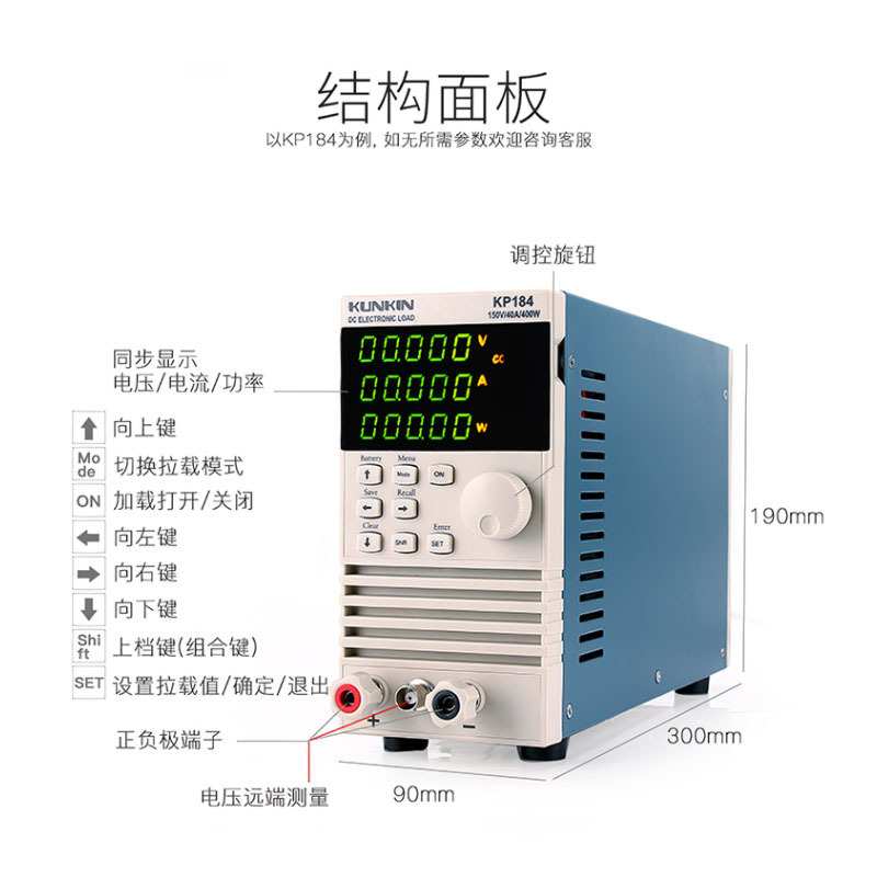 广勤LED驱动电源老化负载仪KP182/184电池容量内阻测试电子负载仪