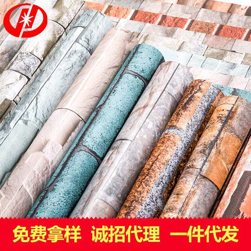 中式PVC仿古文化砖防水自粘砖纹茶楼壁纸复古电视墙装饰墙纸瓷砖