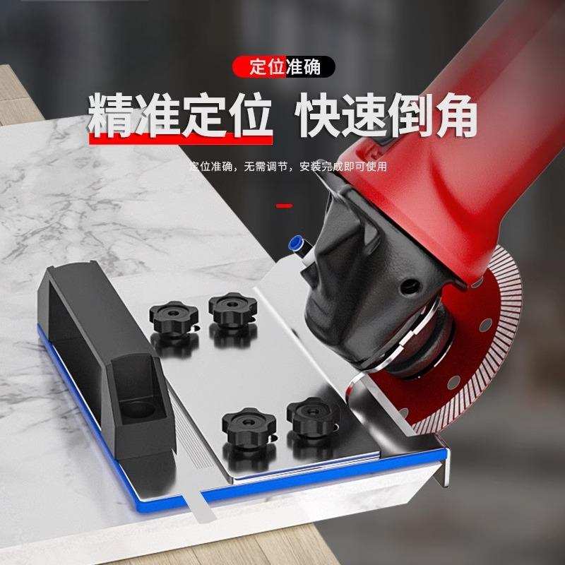 kt角磨机倒角100型新款瓷砖45度倒角器切角器磁砖固定切割支