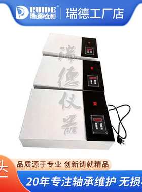 瑞德优质轴承加热板AUELY A-12/RUIDE-1.5PT平板式感应加热器厂家