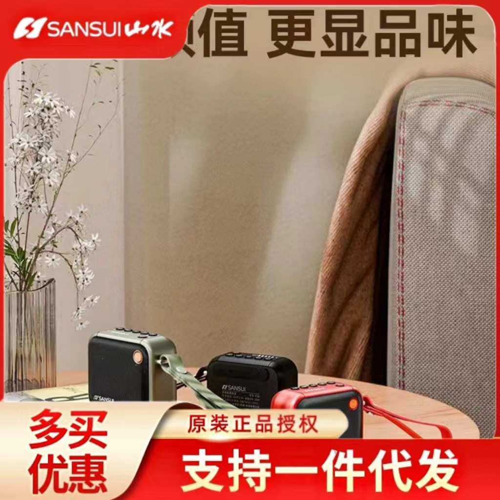 山水大功率F39蓝牙音箱户外便携式大音量低音炮迷你插卡低音炮音