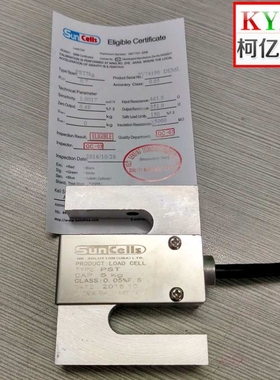 高精度S型DEML-5kg 10kg铝合金称重传感器 拉力试验机传感器