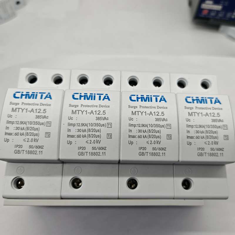 T1一级浪涌保护器12.5KA 15KA 25KA三相电源防电涌开关电涌防雷器