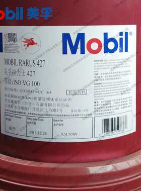 Rarus 拉力士427 100号空压机油 压缩机冷却液 往复式空气压缩机