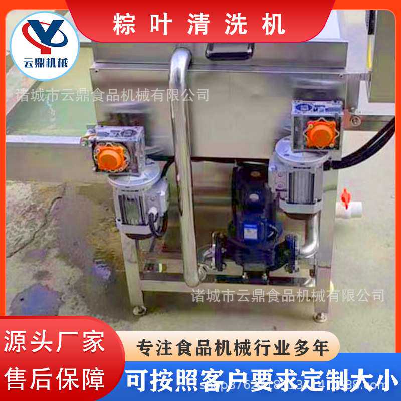 全自动荷叶芭蕉叶双层毛辊清洗机 连续式高压喷淋毛刷粽叶清洗机