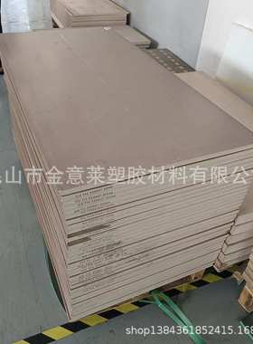 厂家黑色 本色 PPS板 600*1200 厚度2~60 填充玻纤 防静电PPS板
