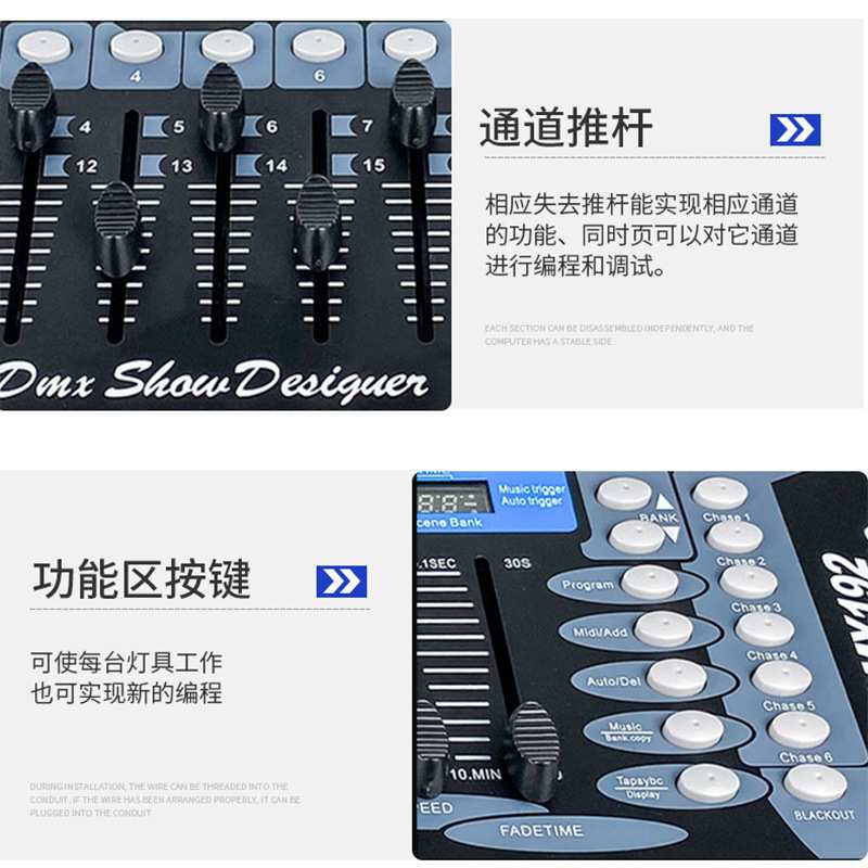 DMX192控台舞台灯光控制器酒吧婚庆调光器帕灯光束灯专业灯光设备