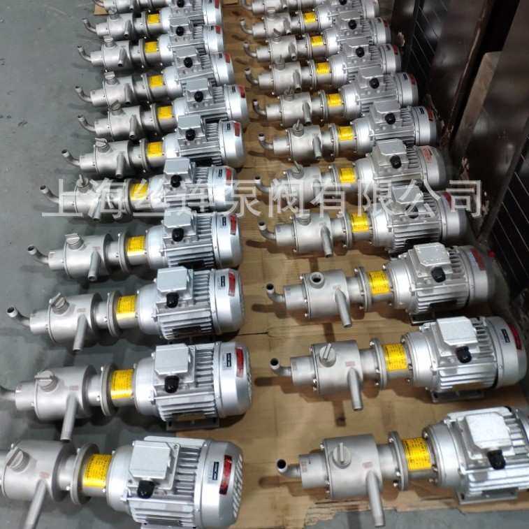 CG15-1-0.37不锈钢自吸螺杆泵浆料输送泵智慧农业化肥输送螺杆泵