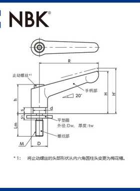 NBK LDMS-LW-NI全不锈钢外螺纹夹紧手柄 平垫圈装入型 厂家直供