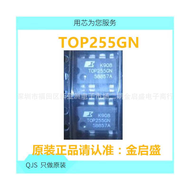 990-9393.1C   电源一体芯片 专营汽车维修芯片IC 质量保证 TQFP