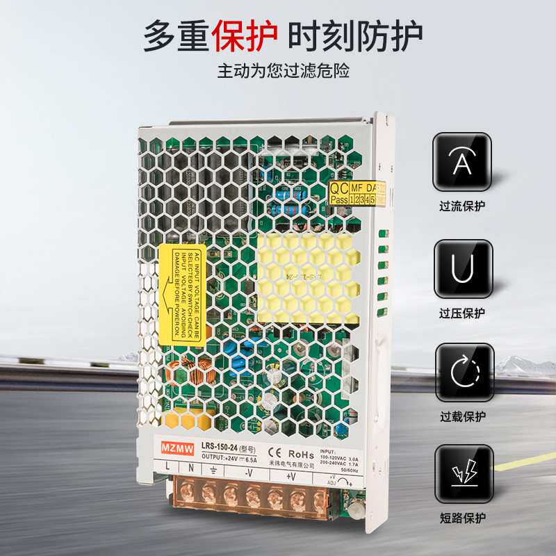 220转12V24V36V48VLRS-150-24直流10A6A变压器DC 开关电源150W