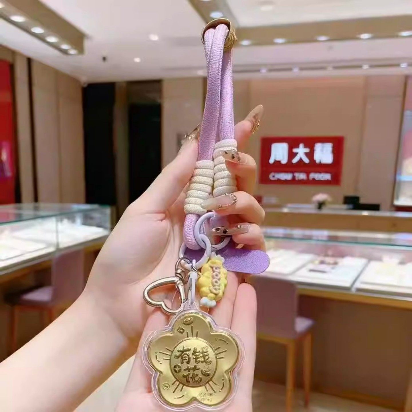 爆款999黄金有钱花高端钥匙扣包包挂件招财情侣手机链手办礼批发,节庆用品/礼品,钥匙扣,淘宝优惠券,粉丝福利购,淘宝优惠卷