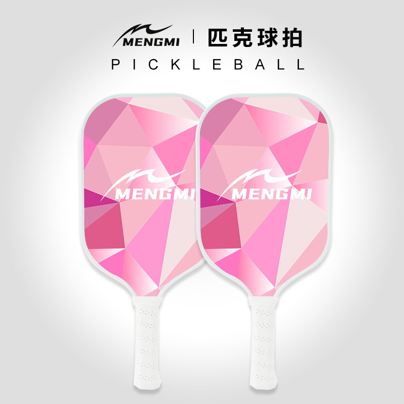 MEREMEE匹克球拍碳纤维T700一代内芯pickleball比赛专用球拍