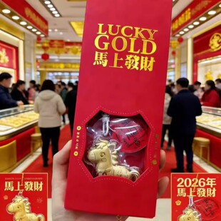 2026水贝爆款足金马上发财顺财神驾到钥匙扣包包挂件送女友礼物