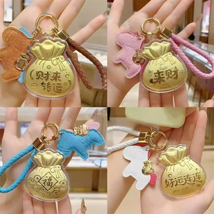 新款爆款公主请发财挂件招财福袋精致钥匙扣配件送礼百搭生日礼物