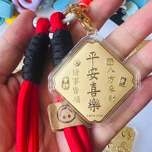 爆款足金黄金平安扣平安喜乐钥匙扣手机链手机扣书包包扣挂饰礼物