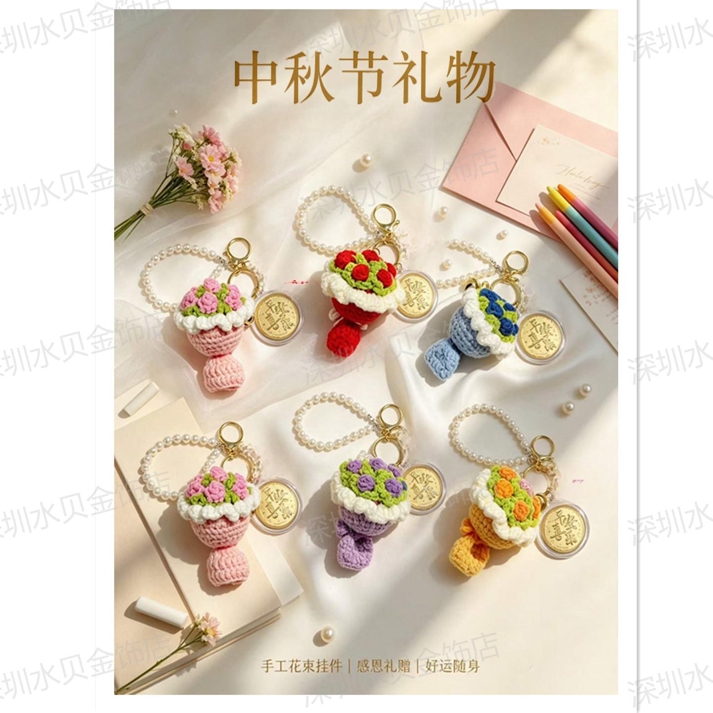 2026新款中秋节diy玫瑰花花束成品挂件高档送客户实用礼物伴手礼