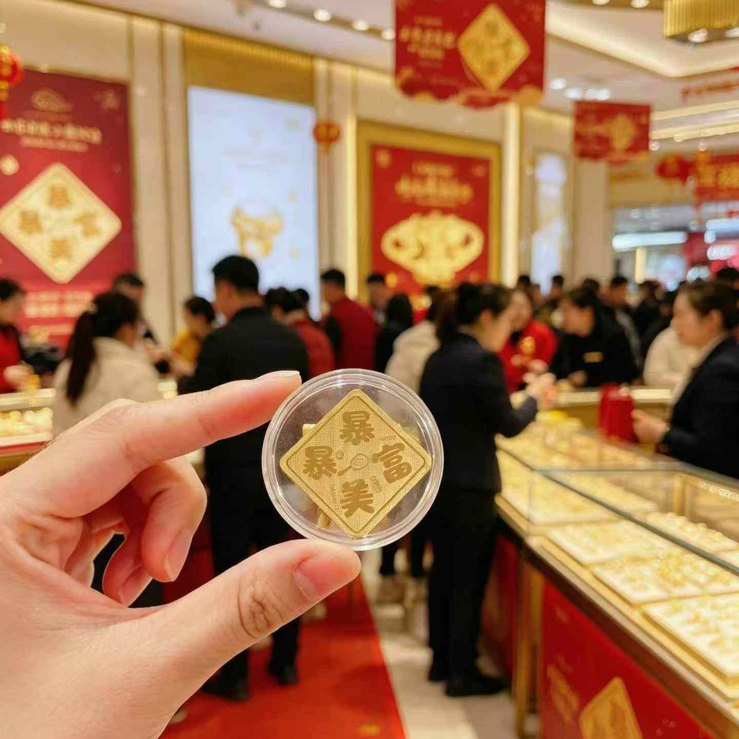 水贝发财手机贴纸公主请发财财神后背贴金榜题名暴富送客户可定制
