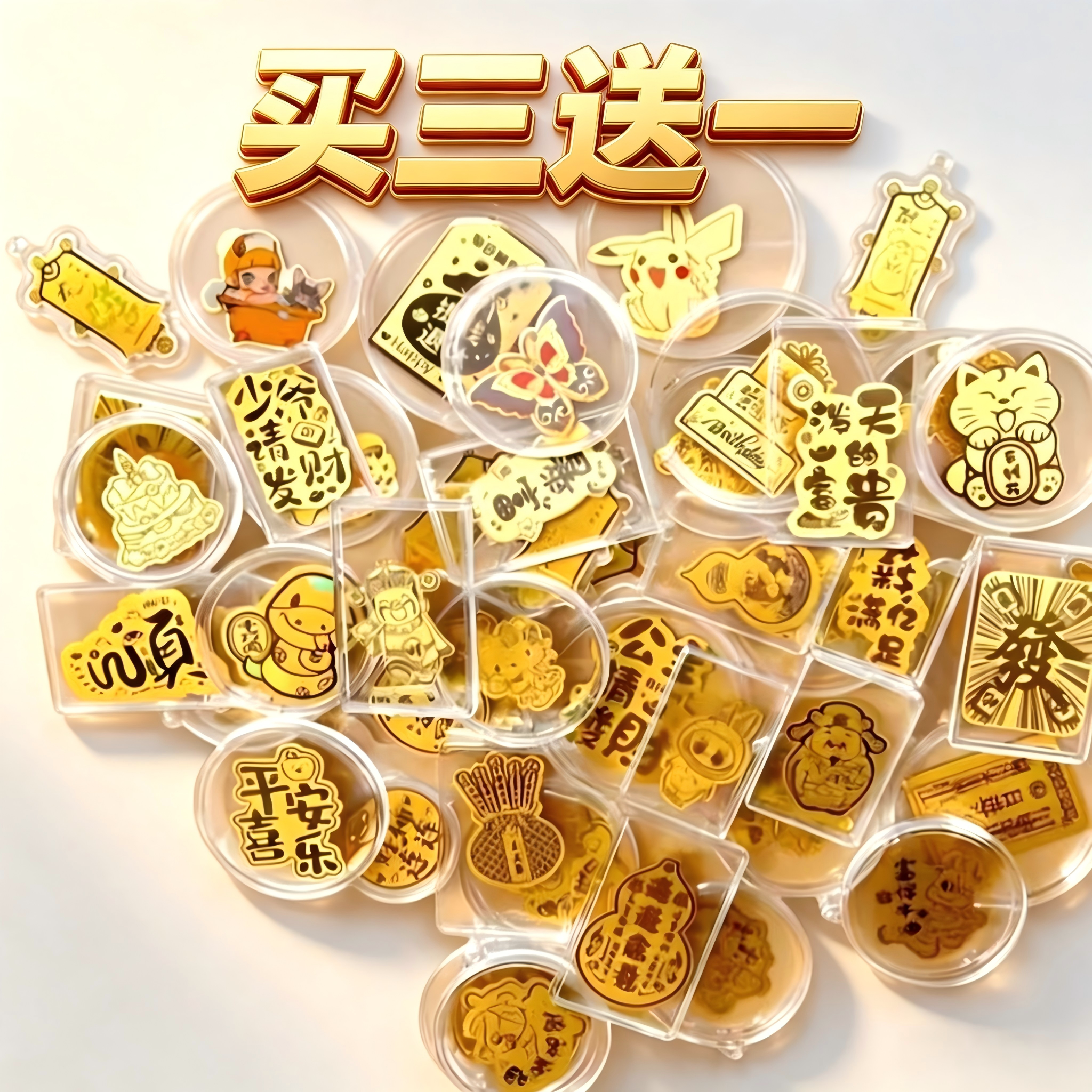 水贝招财猫手机贴小羊马上有钱花财神爷暴富好运连连送客户伴手礼