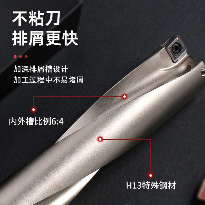 U钻暴力钻喷水钻快速钻2D3D4D5DSP平底钻头WCSP3倍4倍耐磨强